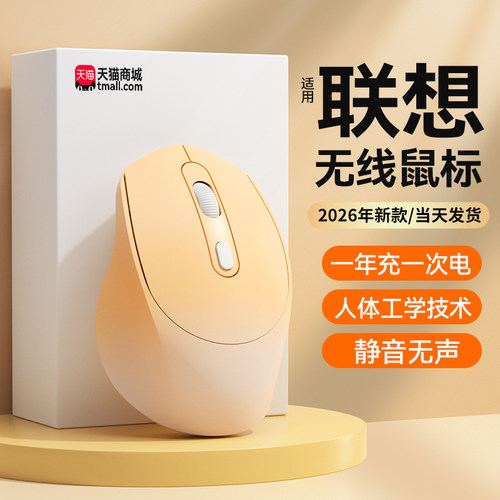 【政府补贴】官方正品│无线鼠标