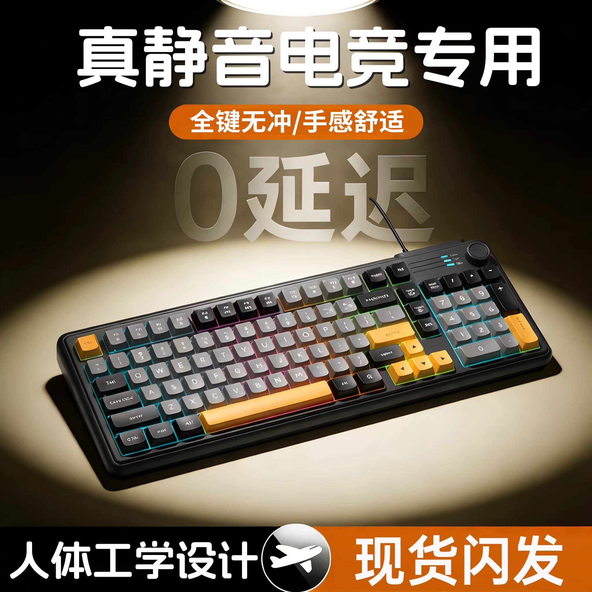 适用联想笔记本机械感键盘鼠标套装台式电脑游戏电竞专用有线静音