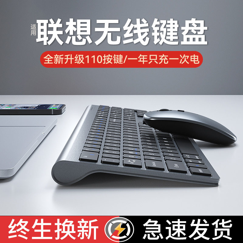 官方正品】无线蓝牙键盘办公静音