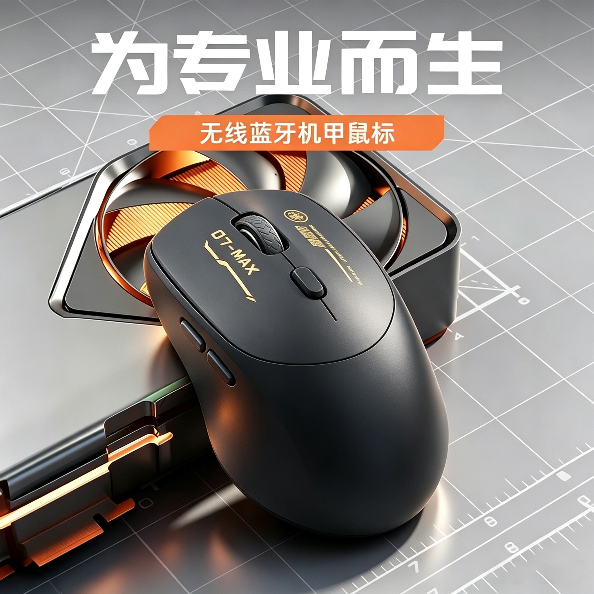 天猫次日达】静音充电式无线鼠标图片