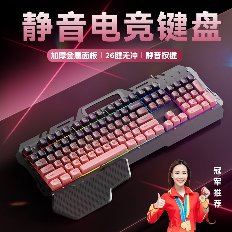 【官方推荐】机械感键鼠套装静音