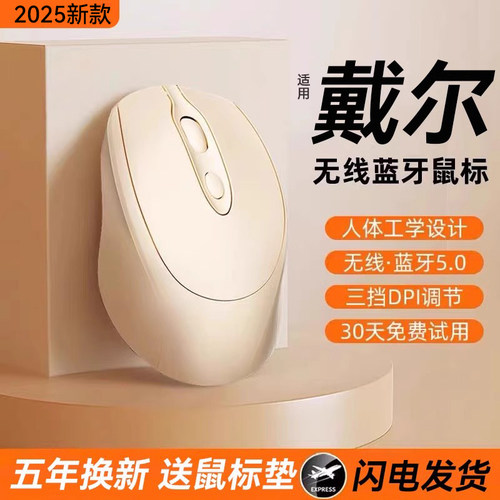 【一年充一次电】无线鼠标静音