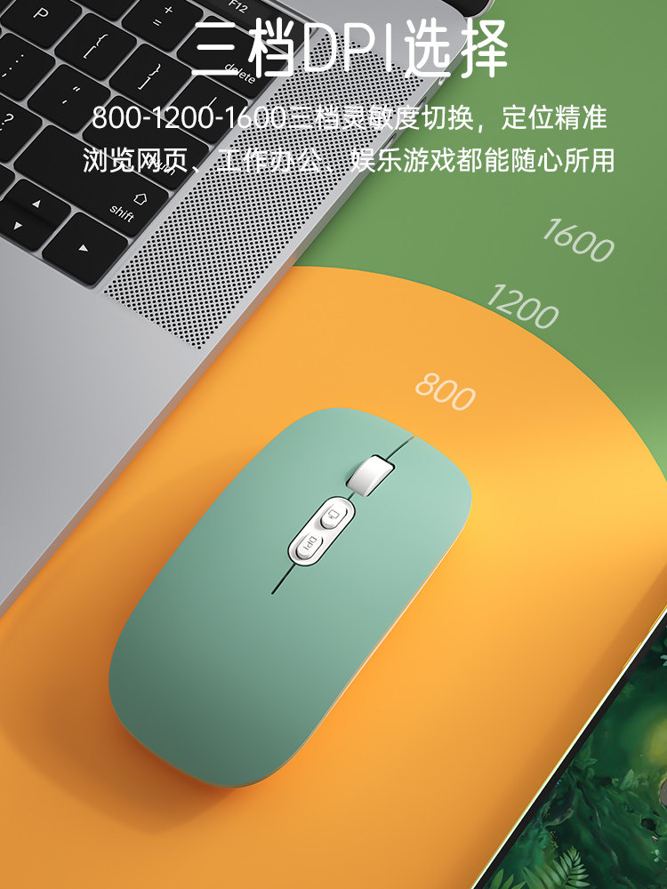 HP 노트북 무선 마우스에 적합 BLUETOOTH 무음 충전 사무실 데스크탑 컴퓨터 듀얼 모드 무제한 마우스