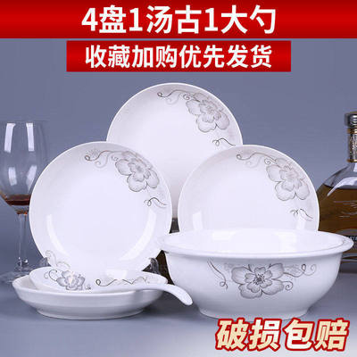 家用创意清仓组合大汤古碟子