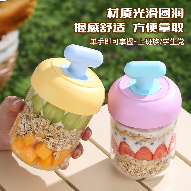 元气燕麦杯牛奶杯带勺密封早餐杯图片