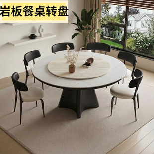 岩板转盘圆桌面加转盘家用岩板台面定制餐桌茶几桌面转盘电动商用