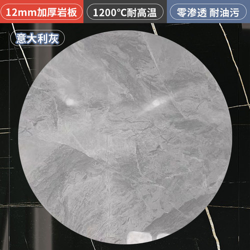 岩板转盘家用圆桌餐桌转盘大理石圆桌面圆盘桌旋转石转盘台面定制