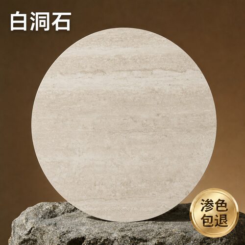伊诺岩板圆形转盘桌面耐高温防刮