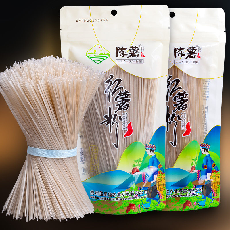 陈薯纯正红薯粉正宗贵州特产红薯粉丝粉条宽粉火锅食材凉拌酸辣粉,粮油调味/速食/干货/烘焙,干货粉条粉丝/蕨根粉/苕皮,淘宝优惠券,粉丝福利购,淘宝优惠卷
