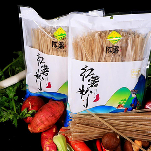 陈薯纯正红薯粉条贵州特产红薯粉丝粉条宽粉火锅食材凉拌酸辣粉