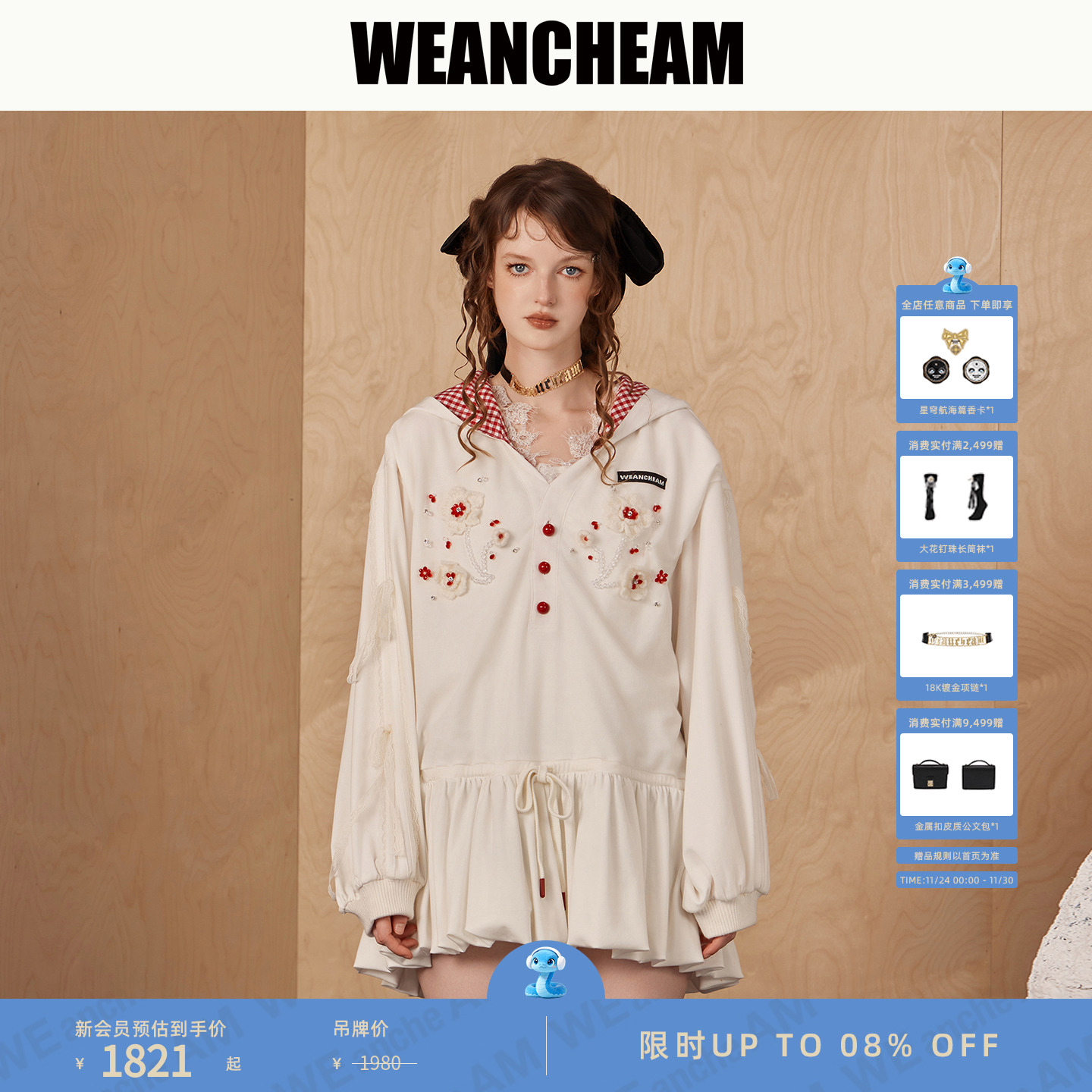 【WEancheAM】泡泡连衣裙