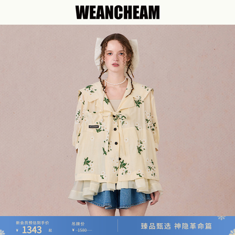 【WEancheAM】SS25春夏拼接外套