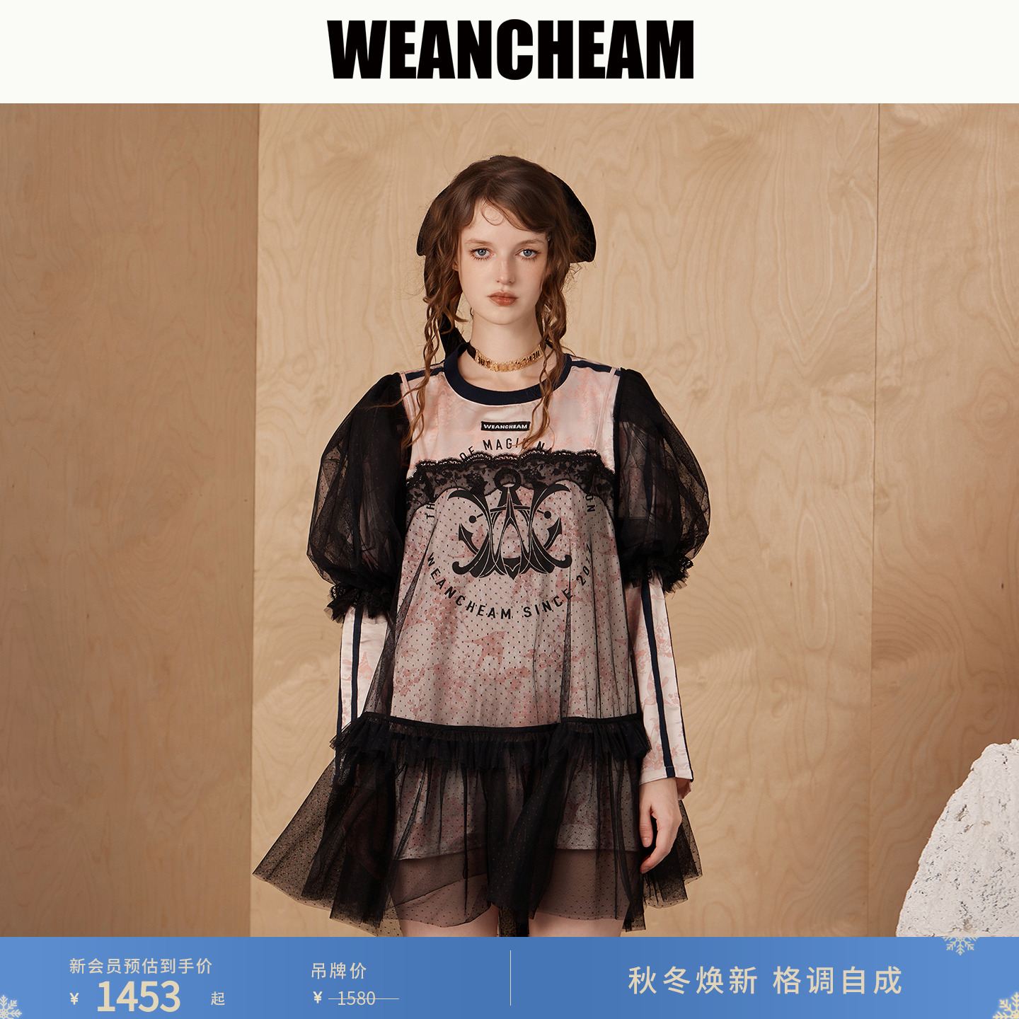 【WEancheAM】运动感连衣裙