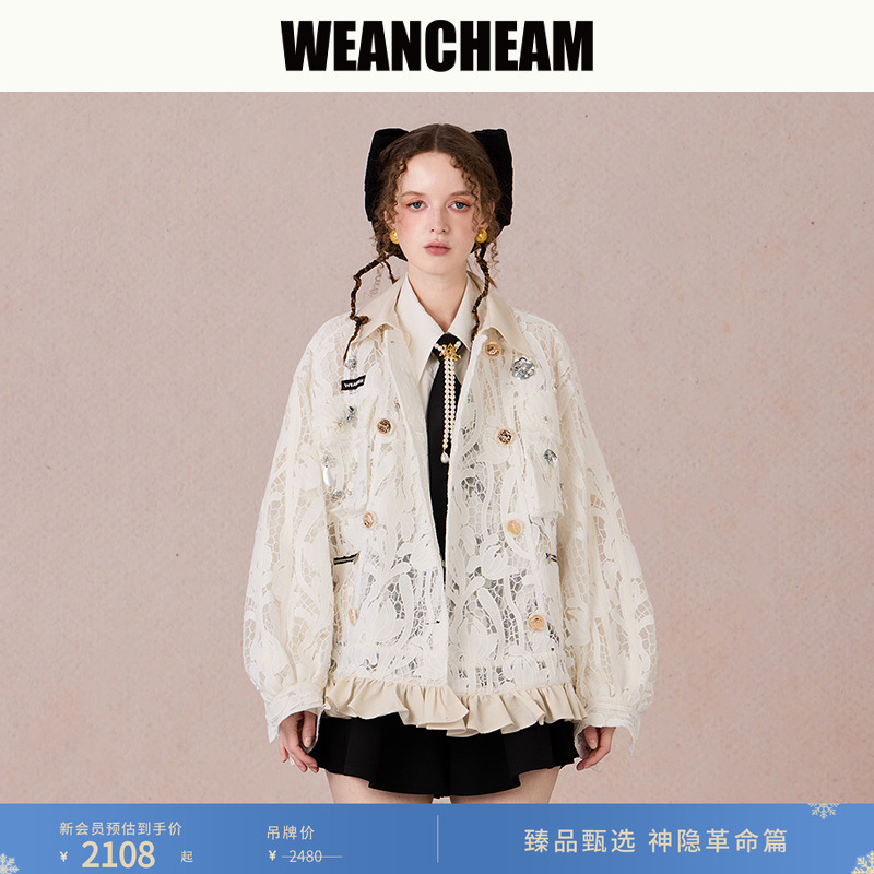 【WEancheAM】SS25春夏夹克外套