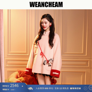 【马上有钱花】WEANCHEAM/未未姆2026冬季胶囊新中式双面毛呢外套