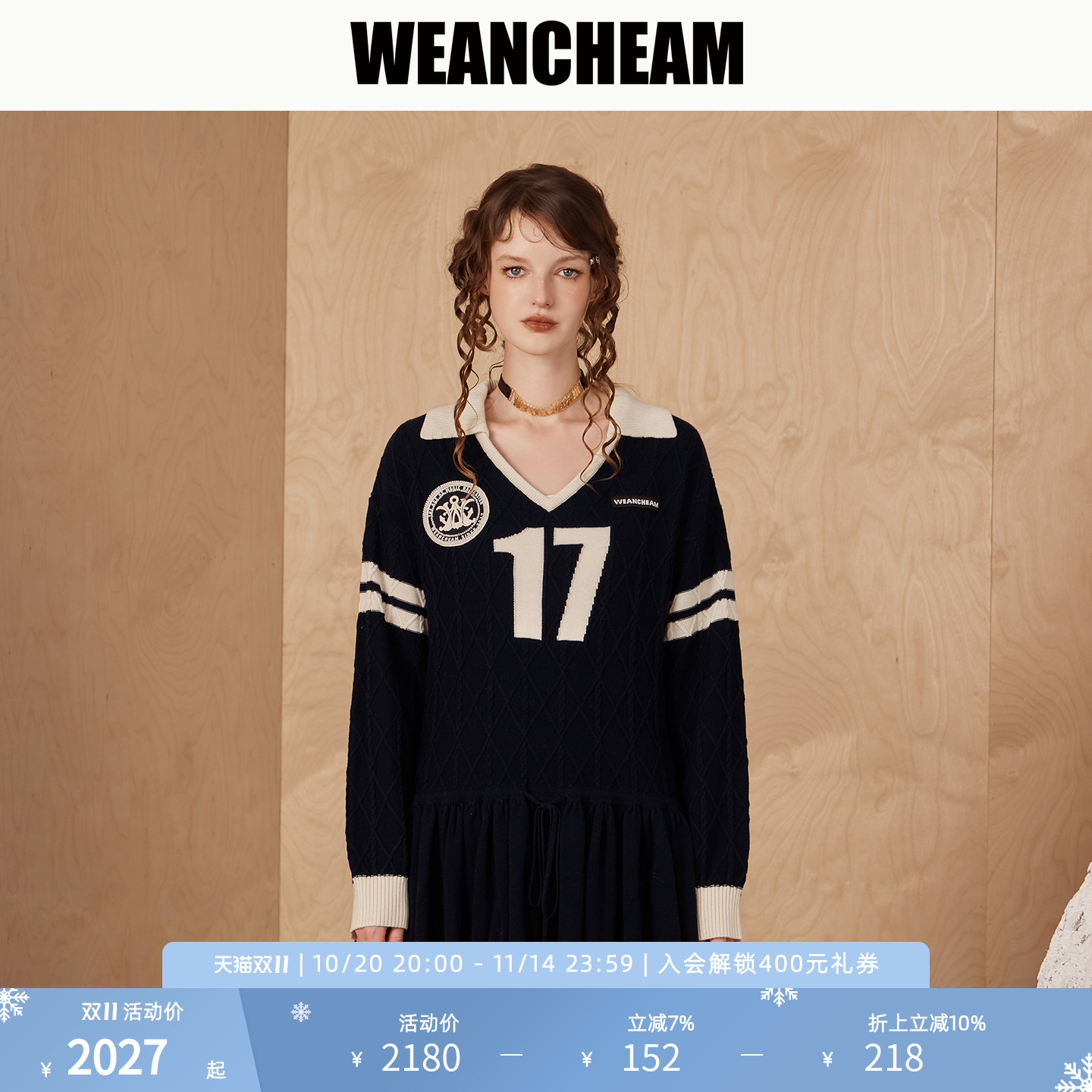 【WEancheAM】运动感针织连衣裙