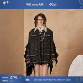 年货礼遇周 孙恩盛同款 WEANCHEAM 未未姆2025冬季 小香风外套