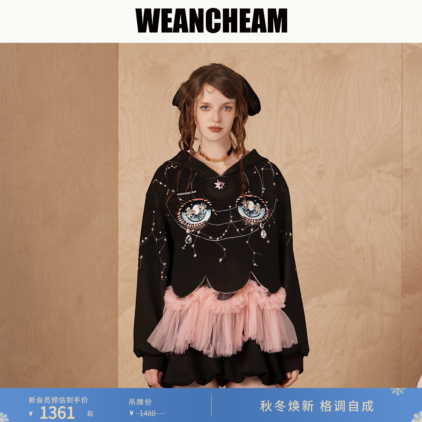 【WEancheAM】印花烫钻卫衣