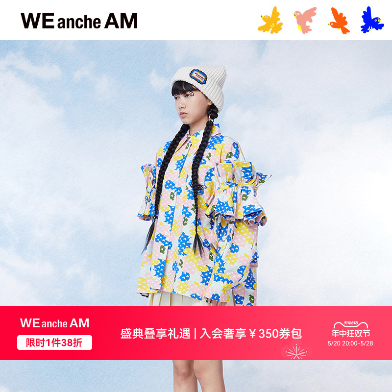 WEancheAM原创设计师品牌秋冬新