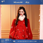 马上有钱花 新款 WEANCHEAM 未未姆 2026冬季 新年新中式 外套女