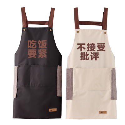 简约日系可爱情侣防水围裙女厨房家用做饭新款围腰男上班工作定制