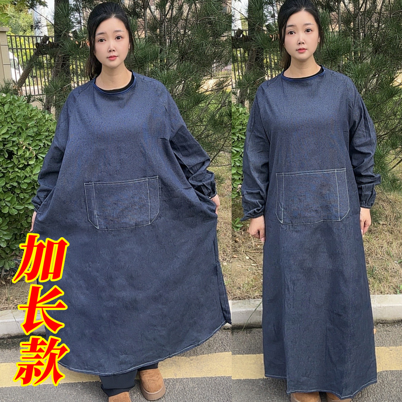 加长过膝牛仔长袖耐磨围裙