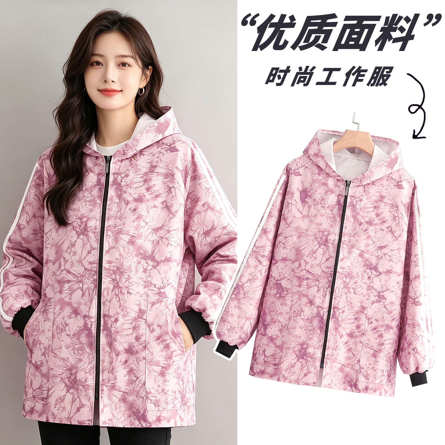 印花罩衣女连帽拉链工作服防油围裙户外风围裙短款防晒上班外套男