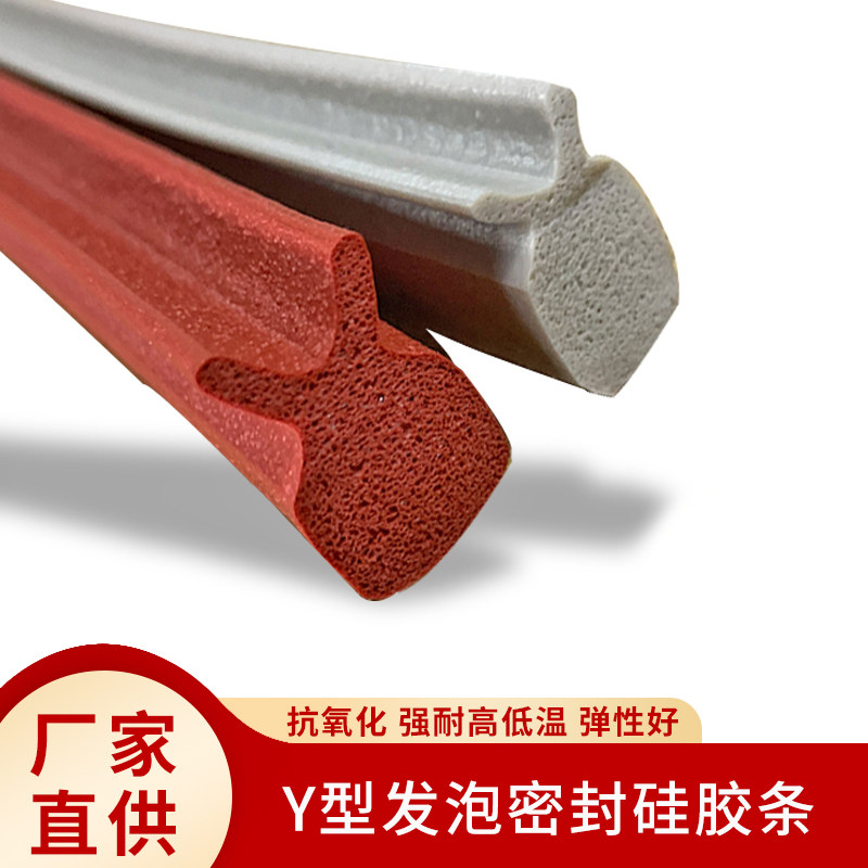 耐高低温密封条硅胶条周信硅胶