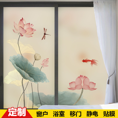 防偷窥透光不透明卧室静电贴中式