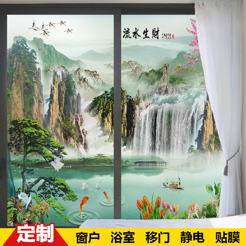 中式流水生财玻璃贴膜卫生间防窥