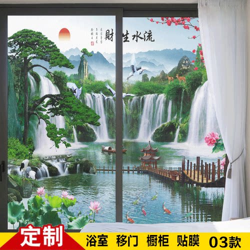 阳台玻璃贴纸防走光中式装饰贴膜