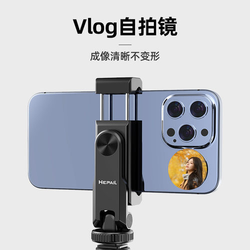 手机VIOG自拍小镜拍照直播