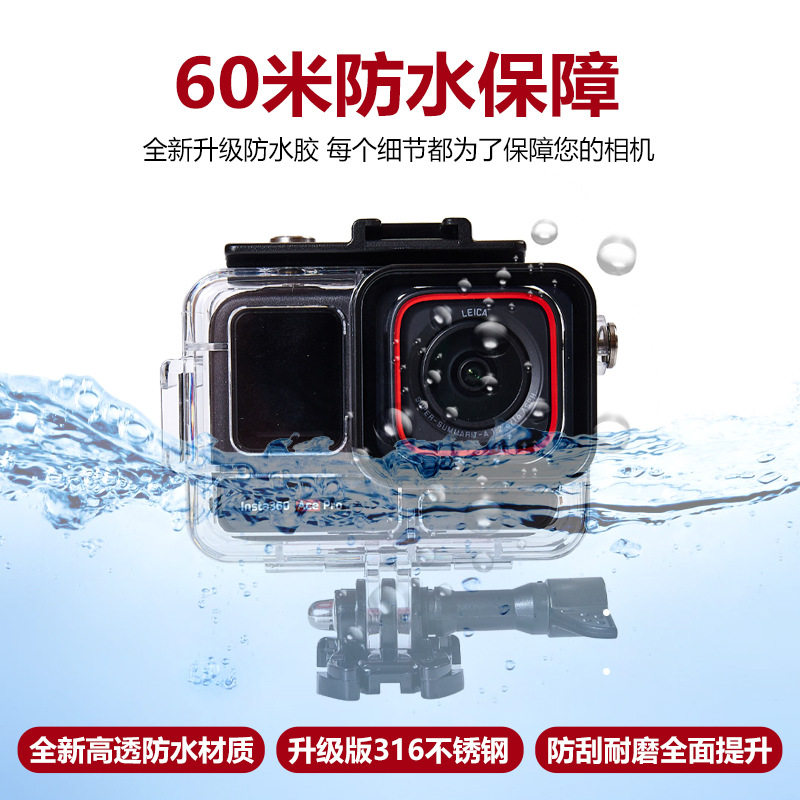 AcePro1/2运动相机防水壳图片