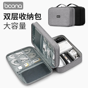 包纳双层数码收纳包数据线移动硬盘充电宝电源线耳机充电收纳盒袋
