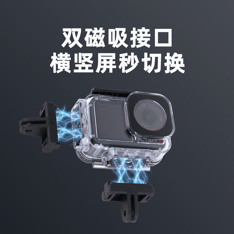 适用于大疆 Action 5Pro/4/3相机横竖防水壳潜水保护运动相机配件