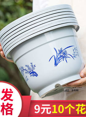 大号花盆简约塑料特价包邮