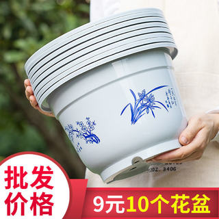 塑料花盆绿萝多肉2024新款特价大号简约客厅包邮大口径带托盘