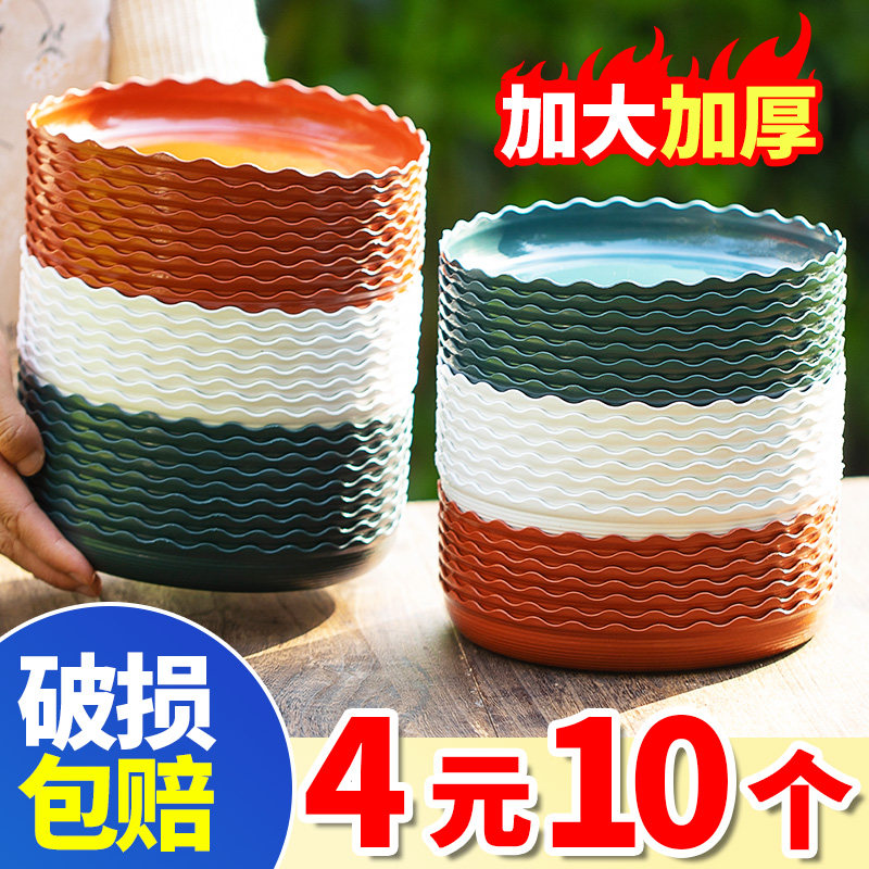 底座花盆托盘加厚加深接水盘圆
