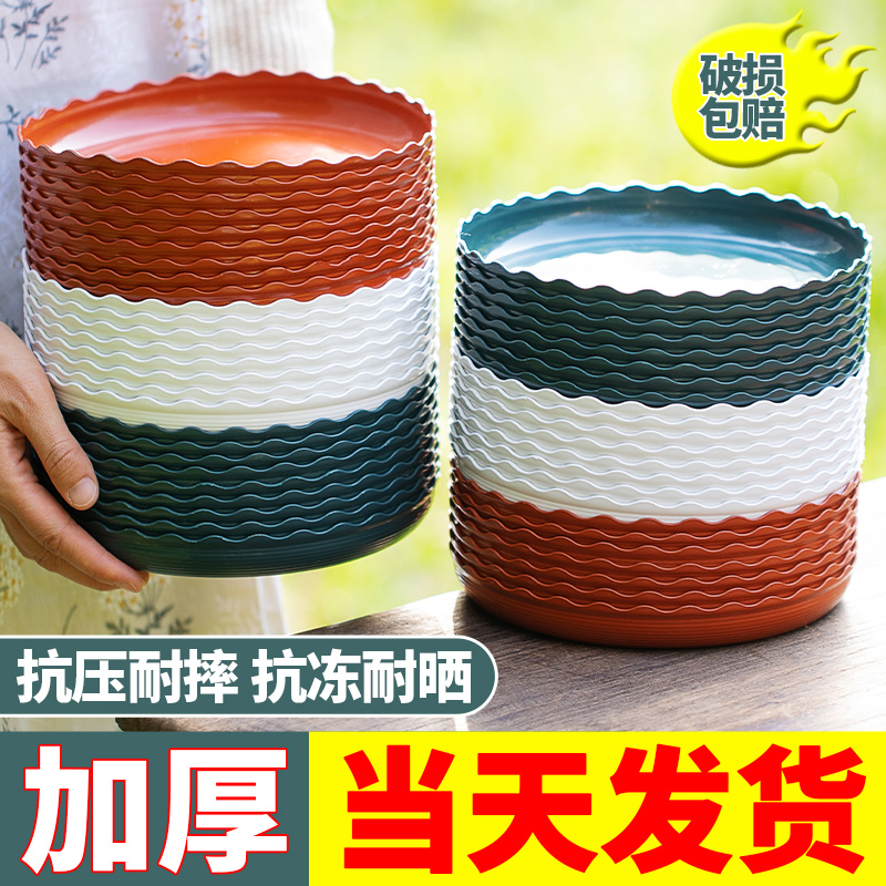 花盆底座托盘塑料特大号绿植