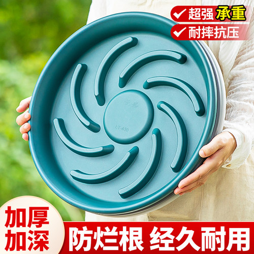 垫高透气花盆托盘防烂根坚实耐用