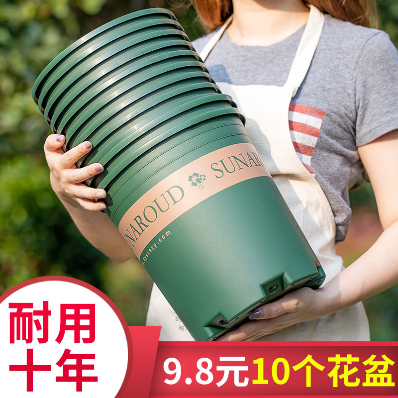 花盆塑料特价清仓树脂大厂家直销小盆栽托盘大口径加厚加仑盆透气