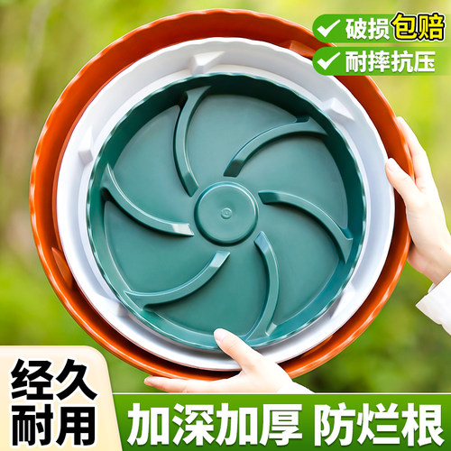 圆形花盆托盘底座通风透气花盆
