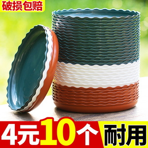 花盆托盘底座塑料花盘底垫底花盒底加厚加深盆栽底托防漏接水盘圆