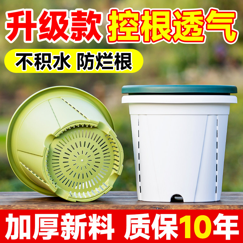 青山控根树脂加厚耐用侧面透气孔深型花盆家用塑料加仑盆新款三代,鲜花速递/花卉仿真/绿植园艺,花盆,淘宝优惠券,粉丝福利购,淘宝优惠卷