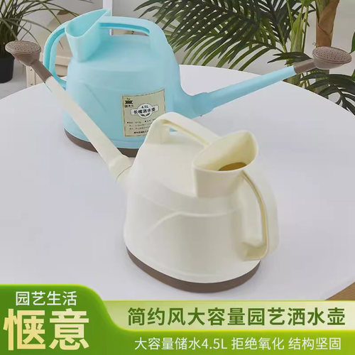 洒水壶园艺浇花淋花喷壶家用