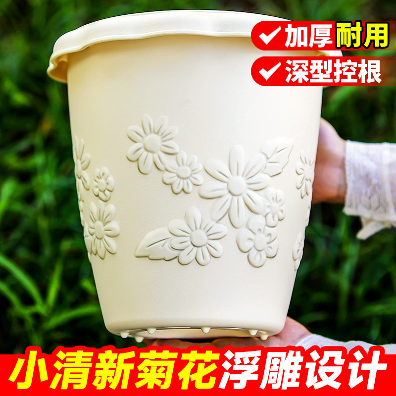 爱美立体浮雕塑料花盆家用仿陶瓷树脂月季绣球控根透气大号加仑盆,鲜花速递/花卉仿真/绿植园艺,花盆,淘宝优惠券,粉丝福利购,淘宝优惠卷