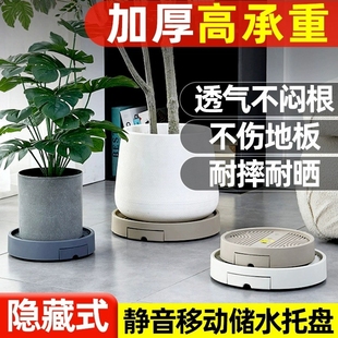 花盆托盤帶輪移動(dòng)底座接水花盤底花架墊底塑料花盒滾輪萬向輪圓盤