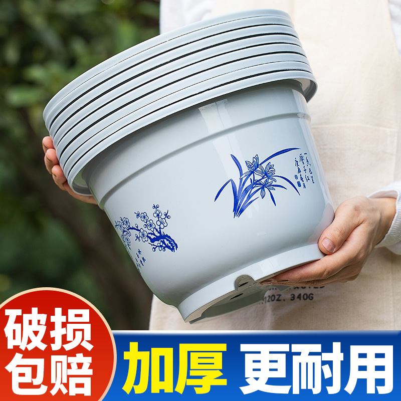 特价中国风塑料加厚绿萝盆栽育苗