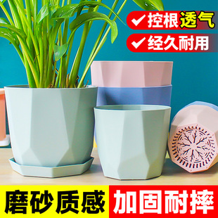 爱美北欧简约树脂塑料花盆加厚耐用家用控根透气仿陶瓷多肉小盆栽