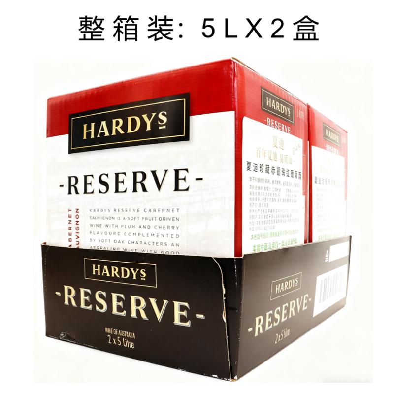 澳大利亚夏迪HARDYS珍藏赤霞珠红葡萄酒5L纸盒装袋装原装进口聚会